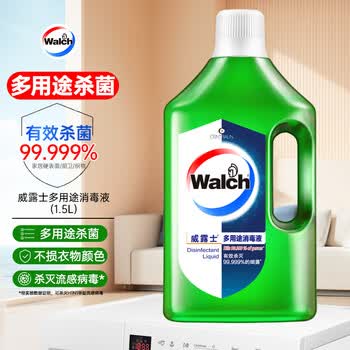 威露士（Walch）多用途消毒液消毒水1.5L柠檬 衣物除菌液家居环境杀菌非84酒精
