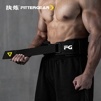 FITTERGEAR执炼健身腰带男硬拉深蹲运动力量训练举重护腰带 黑色S码 FITTERGEAR执炼健身腰带男硬拉深蹲运动力量训练举重护腰带 黑色S码