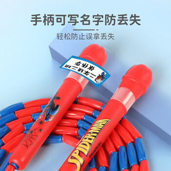 麦斯卡（Mesuca）迪士尼儿童跳绳幼儿园竹节跳绳小学生男孩运动训练绳子VJ21192-S