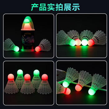 川崎（KAWASAKI）羽毛球尼龙球耐打夜用发光球荧光LED带灯尼龙球N10PRO（四只装）