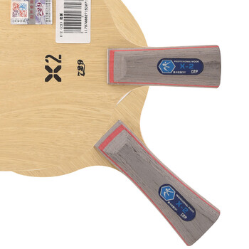 729乒乓球拍底板横拍横板 X-2 7层纯木进攻型