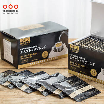 隅田川进口特浓挂耳黑咖啡粉 节日送礼礼盒 意式口味 8g*30片装