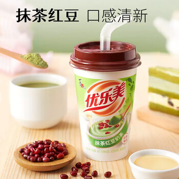 优乐美红豆奶茶65gx3杯装奶茶办公室下午茶速溶冲调饮料早餐代餐冲饮