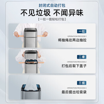 苏泊尔（SUPOR）不锈钢智能感应垃圾桶20L银色【充电款&臭氧杀菌】抽绳一拉打包 