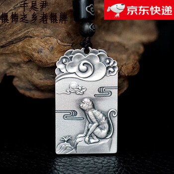 十二生肖银牌型号规格- 京东