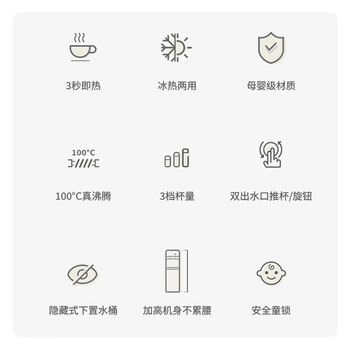 小质即热式饮水机家用立式茶吧机下置式桶装水桶办公室速热冷热两用型自动上水YD9506