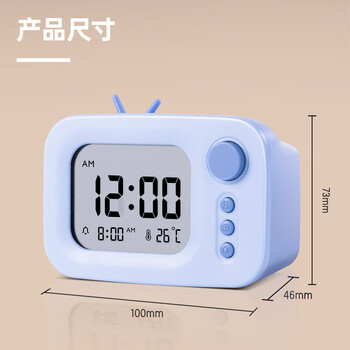 得力（deli）学生计时器电子智能闹钟儿童温度计倒计时自律定时提醒器时间管理器开学文具生日礼物蓝