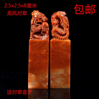 寿山石印石章料价格报价行情- 京东 寿山石印石章料价格报价行情- 京东