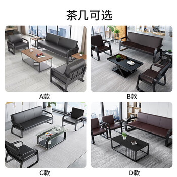 中伟（ZHONGWEI）商务办公沙发简约现代铁艺沙发会客接待沙发广东佛山沙发三人位