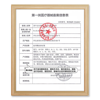 WSPEN夏季护腰带腰间盘突出神器腰肌劳损透气腰带男女久坐超薄透气束腰