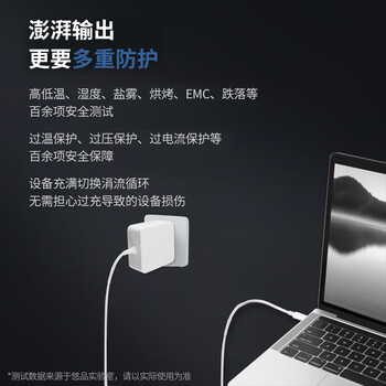 悠品适用于华为/小米笔记本电脑充电器65W Type-C电源适配器线快充荣耀magic红米充电线matebook13