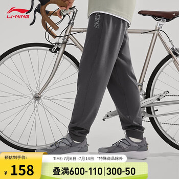 李宁aklsg57