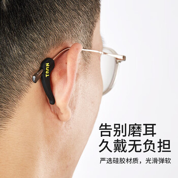 TAAN泰昂眼镜扣运动眼镜固定耳勾防滑眼镜卡扣AC1519 黑色1对/卡 TAAN泰昂眼镜扣运动眼镜固定耳勾防滑眼镜卡扣AC1519 黑色1对/卡