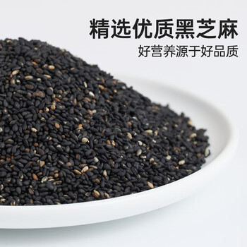 谷旗纯黑芝麻粉250g（10包） 原味高钙芝麻糊烘培用即食冲饮代餐粉