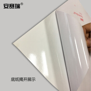 安赛瑞 GB安全标识牌（必须戴防护手套）不干胶 250×315mm 30909