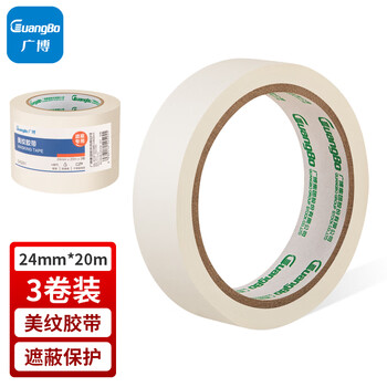 广博（GuangBo）防风美纹纸胶带装饰装修遮蔽带无痕纸美术专用纸喷漆保护可手撕可书写24mm*20m3卷S45261