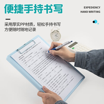 广博A4多功能收纳书写板夹 PET材质防水文件夹菜单夹大容量收纳金属夹具写字垫板办公学生用品可挂钩