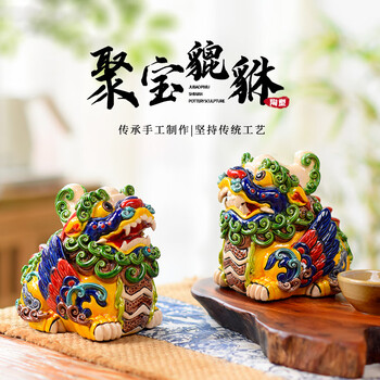 石湾瓷器公仔价格报价行情- 京东