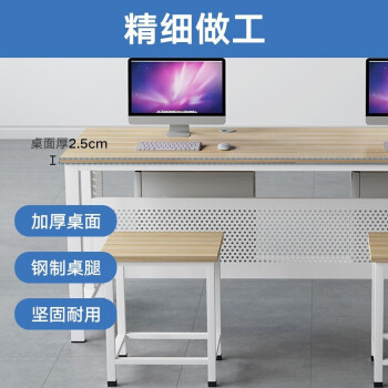 金经金属机房电脑桌培训班电脑台式桌学校教室微机房课桌 后置1.6米含凳