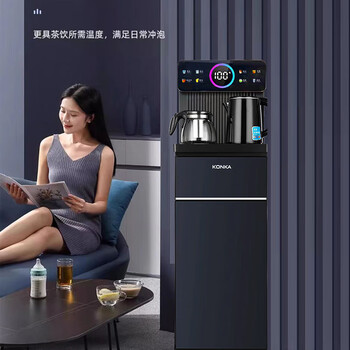 康佳（KONKA）茶吧机遥控下置式家用双出水数显冲奶水壶饮水机KY-LRH08（冰热升级款）