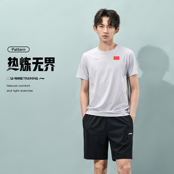 李宁（LI-NING）乒乓球服国家队荣耀国旗速干T恤训练运动服短袖文化衫上衣 3XL