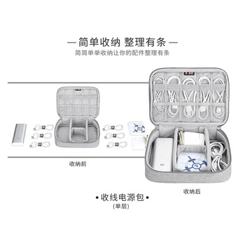 BUBM 笔记本充电器鼠标移动电源硬盘数码配件整理袋 数据线收纳包电源多功能充电线旅行袋 DPSS双层黑色