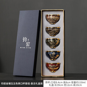 钧窑茶杯价格报价行情- 京东