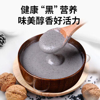 南方黑芝麻 核桃黑芝麻糊600g 五谷粉健身代餐【新老包装随机发货】