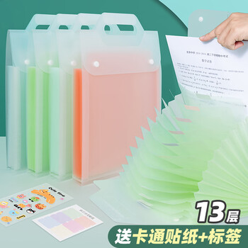 天色 试卷收纳袋 风琴包试卷夹多层文件夹便携科目袋补习袋试卷收纳册资料册 TS-1890粉红