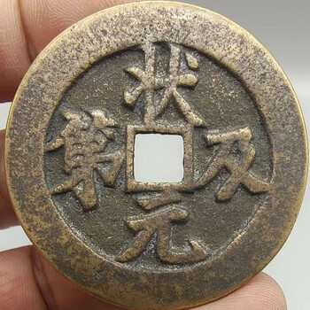 花钱清代型号规格- 京东