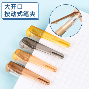 【开学必备】慕那美（monami）柔和色荧光笔记号笔学生标记划重点 斜头1-4mm 6色套装06017-6