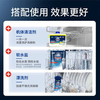 亮碟 量子极净洗碗凝珠 强力清洁 50颗