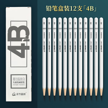 青竹画材（CHINJOO）4B专业绘画铅笔12支/盒素描速写铅笔绘画考试考级工具初学者美术绘图学生铅笔美术写生