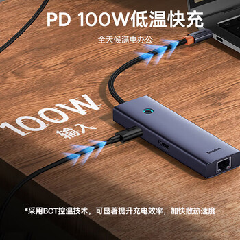 倍思Type-C扩展坞拓展坞USB3.0千兆网口转接头HUB分线转换器4K60Hz通用雷电4苹果华为联想笔记本电脑