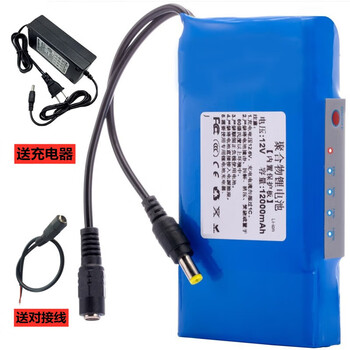 熙久阳 锂电池组大容量聚合物10AH蓄电瓶12伏户外充电LED灯箱灯带音响12V12000毫安38*62*120mm电量款 送2A充电器 