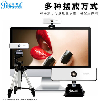 蓝色妖姬A800网络直播摄像头 自动对焦远程网课视频摄像电脑台式usb外置高清1080P笔记本带麦克风2K超清版
