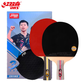 红双喜三星级乒乓球拍横直拍套装H3(横直 附乒乓球) 红双喜三星级乒乓球拍横直拍套装H3(横直 附乒乓球)