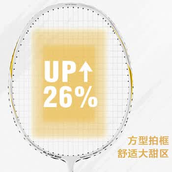 京东京造  全碳羽毛球拍 超轻【李永波联名】 比赛训练拍5U 锋芒L6单拍