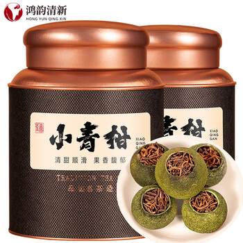 柑橘普洱茶- 京东
