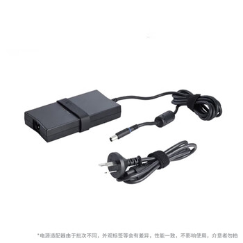 戴尔原装笔记本充电器130W-7.4mm大口适用Inspiron15/7566电源适配器