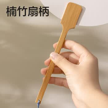 得力（deli）宣纸团扇 加厚空白扇面半生熟古风手绘毛笔书法国画扇子中国风儿童手工diy创作 宣纸空白团扇夏季