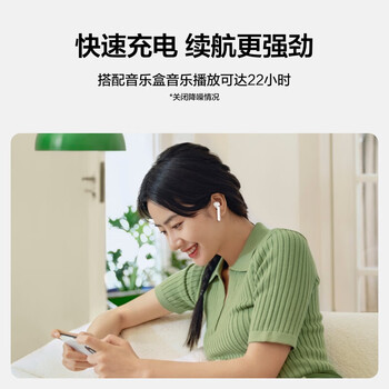 华为HUAWEI FreeBuds 4E 真无线蓝牙耳机 半入耳主动降噪 游戏运动音乐耳机 高解析音质 冰霜银