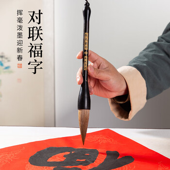 梅林笔庄大斗笔狼毫提斗对联大字毛笔狼毫京抓大号福字春联毛笔书法专用专业级榜书题字国画泼墨黑檀木斗笔