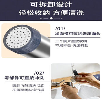 小熊（Bear）面条机家用智能全自动小型面条枪电动多功能压面机和面一体机