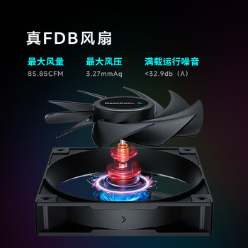 九州风神（DEEPCOOL）冰魔方360CPU水冷散热器（无限镜像冷头/高性能马达/PWM调速/多平台易安装/LT720）