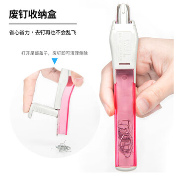 MAX美克司高效便捷起钉器 办公用订书针取钉器 RZ-10S 蓝色
