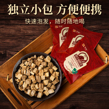 多跃特级葛根茶500g独立小包神农架特产有机野生葛根深山野生柴葛根 多跃特级葛根茶500g独立小包神农架特产有机野生葛根深山野生柴葛根