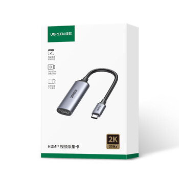 绿联HDMI视频采集卡4K高清输入MS2130 适用VR相机Switch/PS5电脑手机游戏平板抖音直播录制 转Type-C