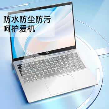 嘉速惠普星BookPro14/锐Pro14键盘膜 高清屏幕膜	14英寸笔记本电脑保护贴膜套装 一套配齐更省事