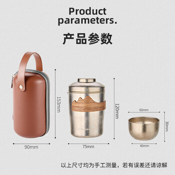 艾曼格（IMOGY）节日礼物旅行茶具茶杯一套户外茶具套装便携一人高端茶杯礼盒装